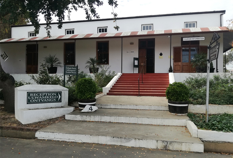 Earthquake Museum