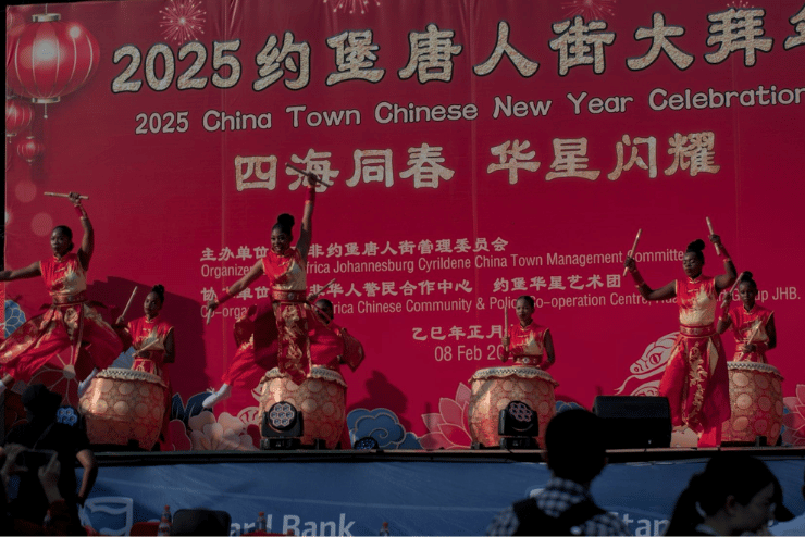 Chinese New Year Street Festival