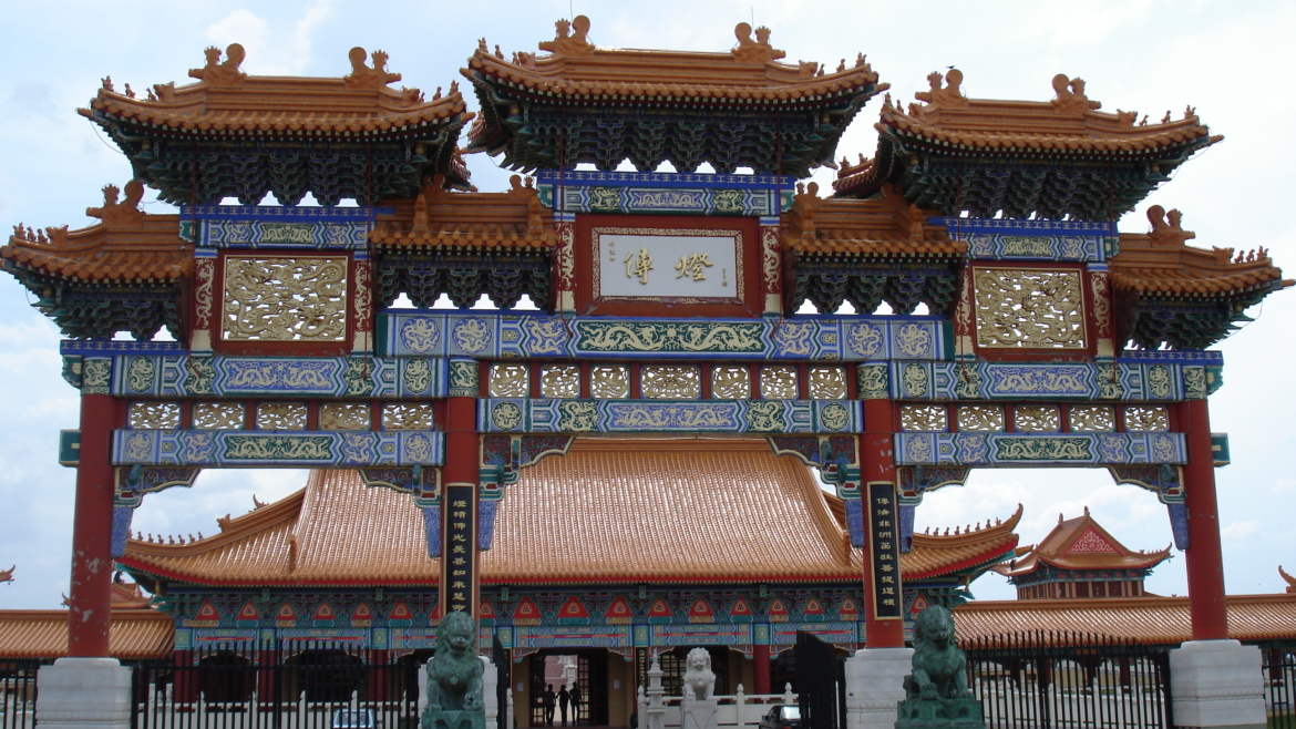 Nan Hua Temple